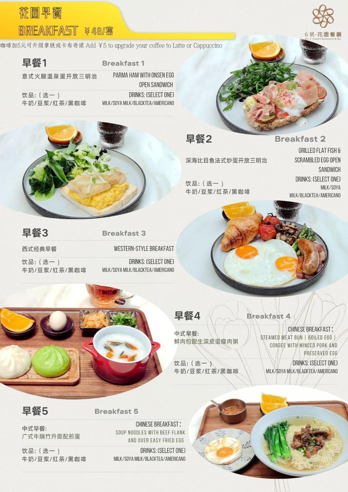 Shenzhen No'6 Garden Villa --French Window With Garden View,Close To Sea World &Shekou Ferry Port &K11 Ecoast &Subway Nearby ,Offer Western Food And Coffee &English Speaking With Tour Services Exterior foto